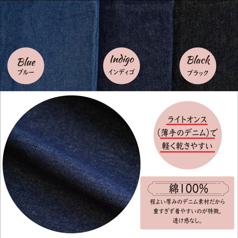 EDWIN（エドウィン） エプロン EDWIN h型 おしゃれ 保育士 大きい
