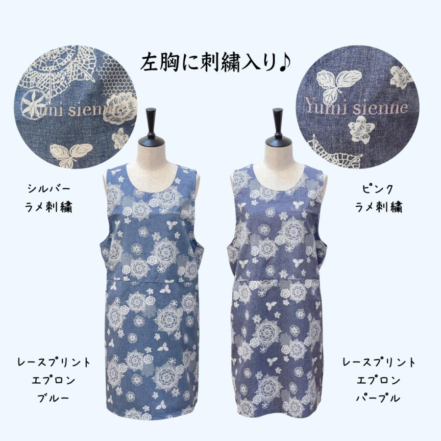 エプロン おしゃれ 花柄 紫陽花 桂由美 ブランド レディース キッチン