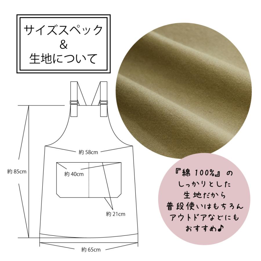 エプロン かぶるだけ ポケット おしゃれ 保育士 大きいサイズ 子供