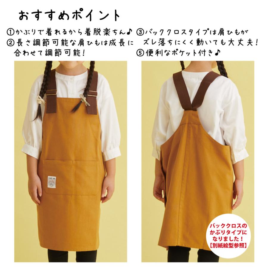 エプロン 幼児 キッズ おしゃれ かぶるだけ 110cm 120cm 130cm ワーク