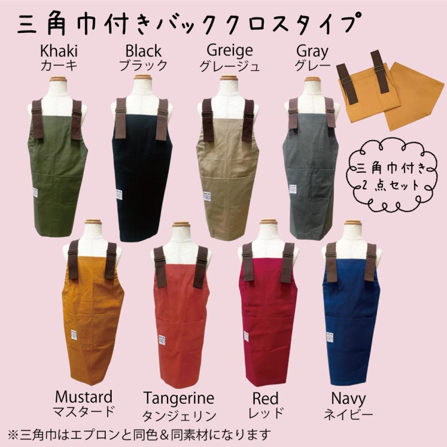エプロン 幼児 キッズ おしゃれ かぶるだけ 110cm 120cm 130cm ワーク
