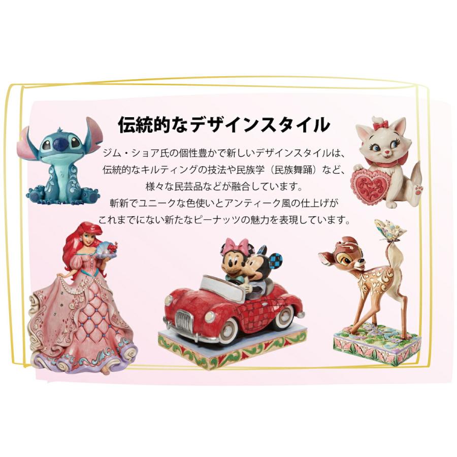 Disney（ディズニー） フィギュア グッズ わんわん物語 レディ