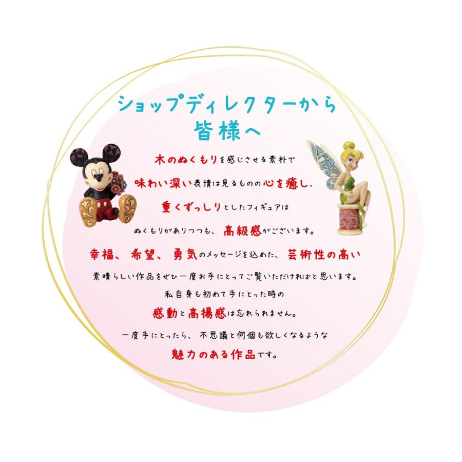 Disney（ディズニー） フィギュア グッズ 白雪姫 ジムショア 置物