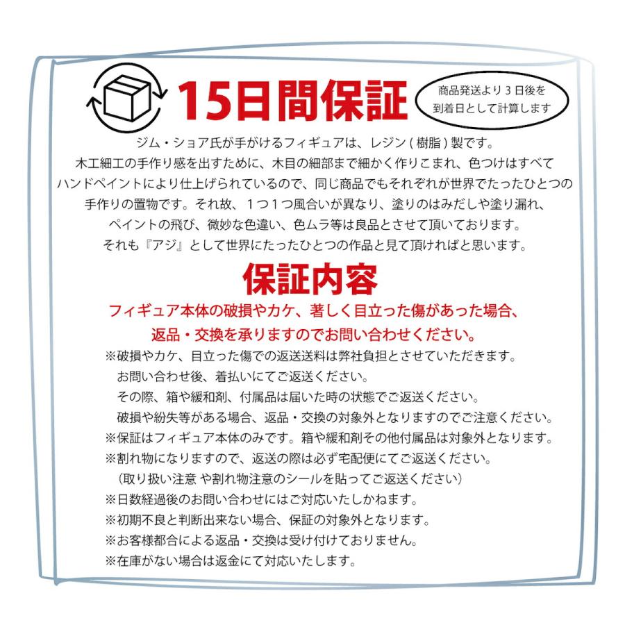 Disney（ディズニー） フィギュア グッズ 白雪姫 ジムショア 置物