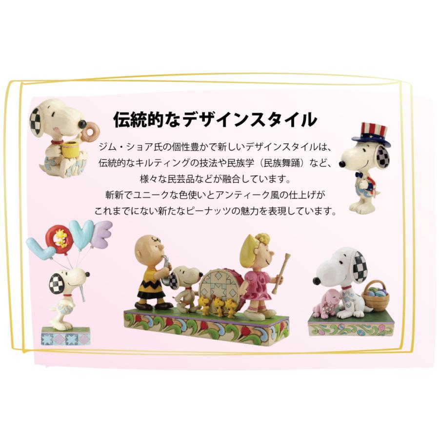 スヌーピー　フィギュア　ジムショア　パファ　ジャケット スヌーピー フィギュア パファージャケット エネスコ ジムショア 箱