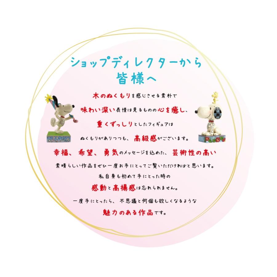 SNOOPY 【日本限定商品】スヌーピー オラフ クッキー ミニ SNOOPY 【日本限定商品】スヌーピー オラフ クッキー ミニ