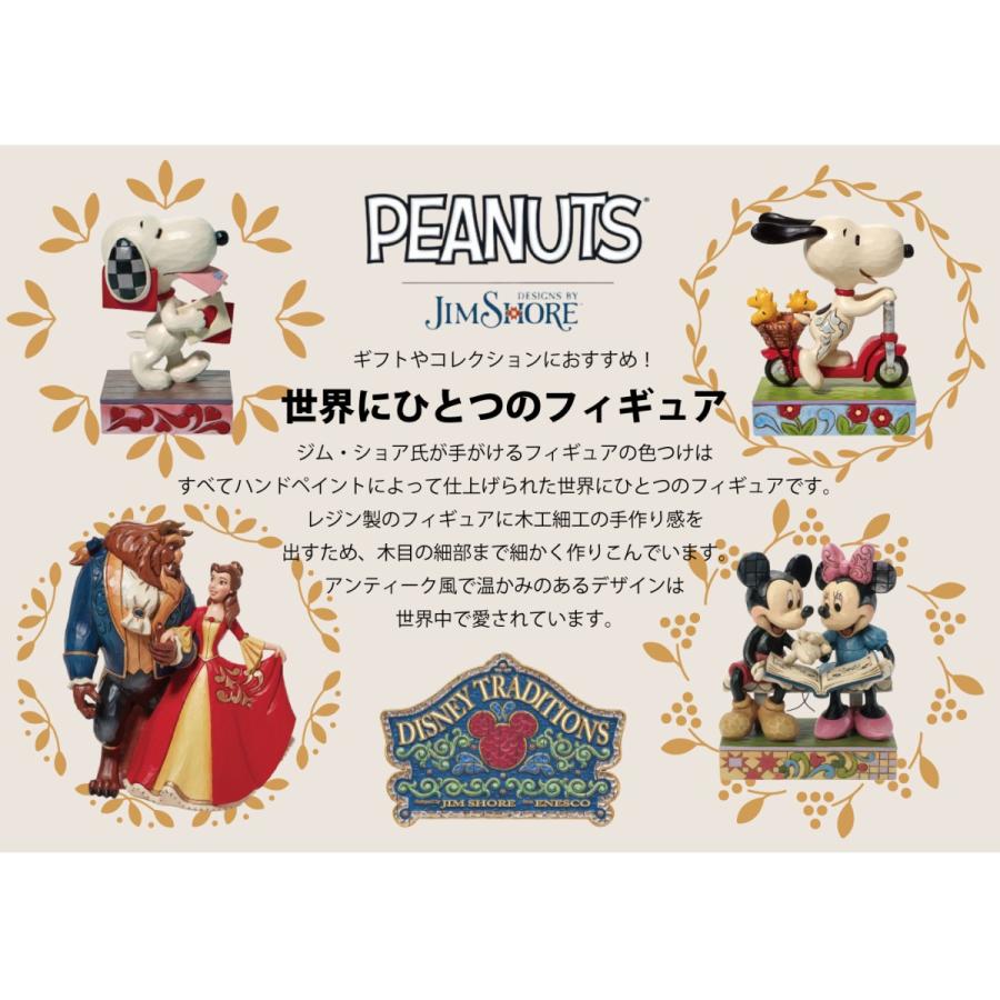 SNOOPY（スヌーピー） スヌーピー＆チャーリーブラウン ハグ