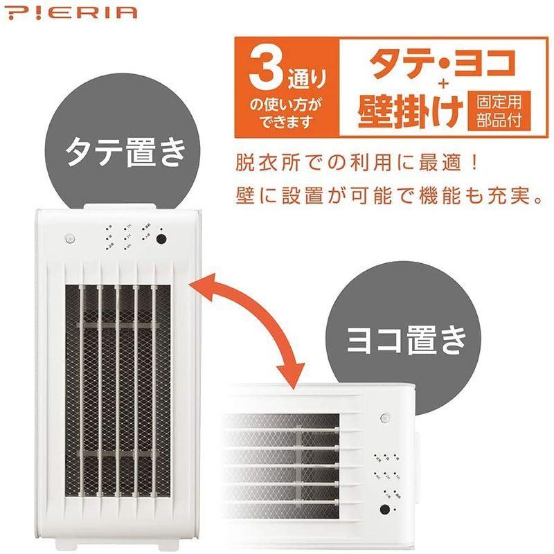 豪華で新しいのタイマー付き 転倒offスイッチ付 セラミックヒーター ドウシシャ 人感センサー付き 壁掛け タイマー付き ピエリア 人感センサー付き ホワイト ホワイト 新品在庫処分 の