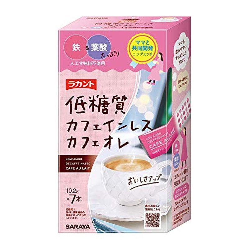 サラヤ ラカント低糖質カフェインレスカフェオレ 71 4g 10 2g 7本