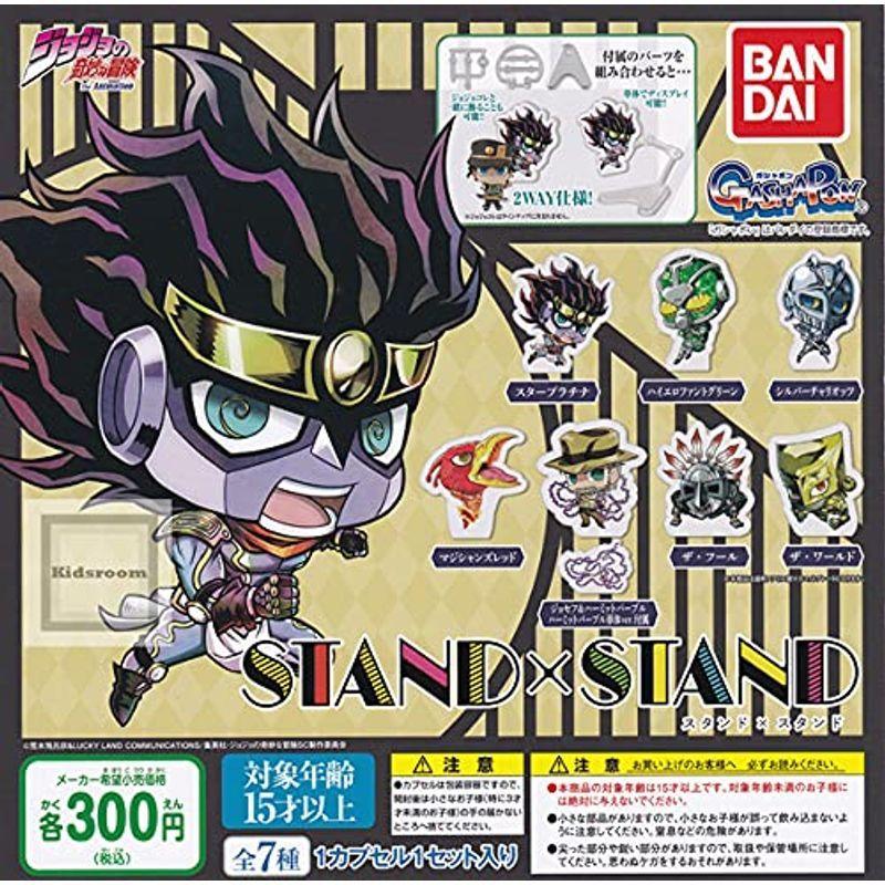 ジョジョの奇妙な冒険 Stand Stand 全7種セット フルコンプ ガチャガチャ カプセルトイ Hooyuuhome2号店 通販 Yahoo ショッピング