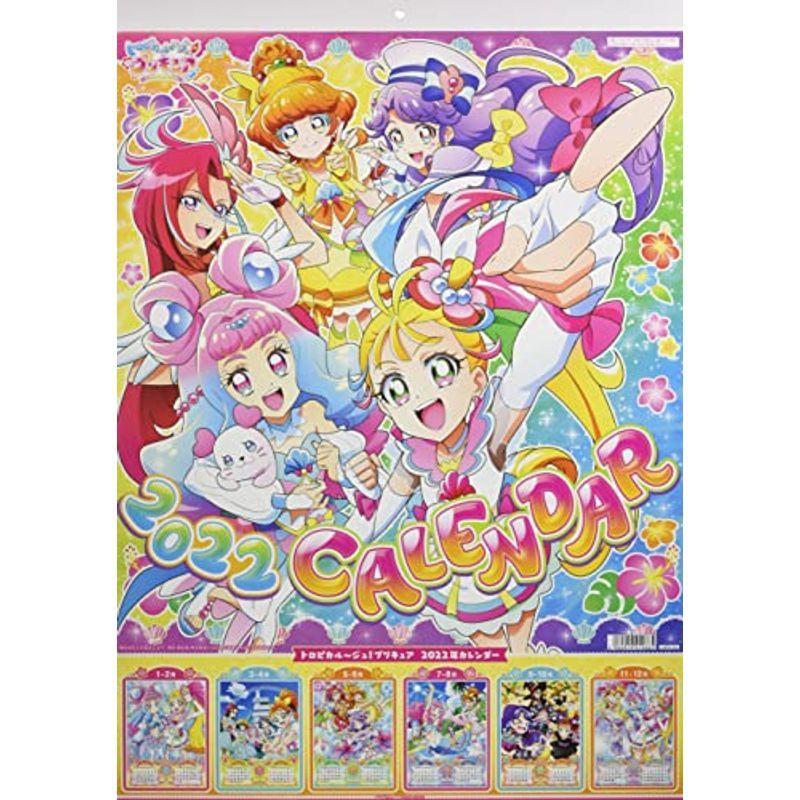 東映アニメーション トロピカル ジュ プリキュア 22年 カレンダー 壁掛け Cl 12 Hooyuuhome2号店 通販 Yahoo ショッピング