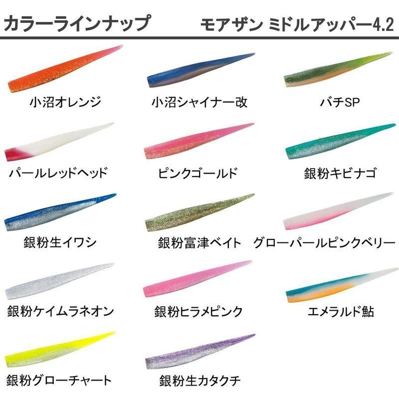 ダイワ Daiwa シーバス ワインド ワーム モアザン ミドルアッパー 4 2インチ 小沼オレンジ ルアー 日本初の