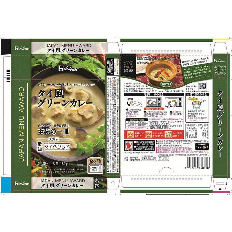 ハウス JAPAN MENU AWARD タイ風グリーンカレー 180g×5個 レンジ化対応・レンジで簡単調理可能 :20220321122255-00093:hooyuuHOME2号店 - 通販 - Yahoo!ショッピング ハウス JAPAN MENU AWARD タイ風グリーンカレー 180g×5個 レンジ化対応・レンジで簡単調理可能 :20220321122255-00093:hooyuuHOME2号店 - 通販 - Yahoo!ショッピング