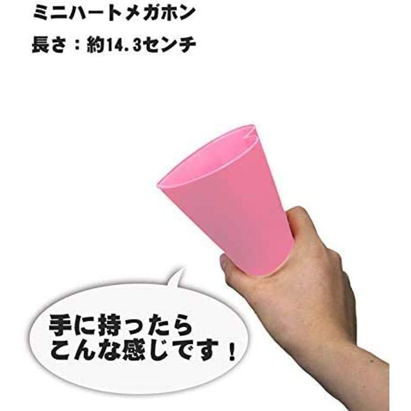 アーテック Atメガホン ピンク 品番