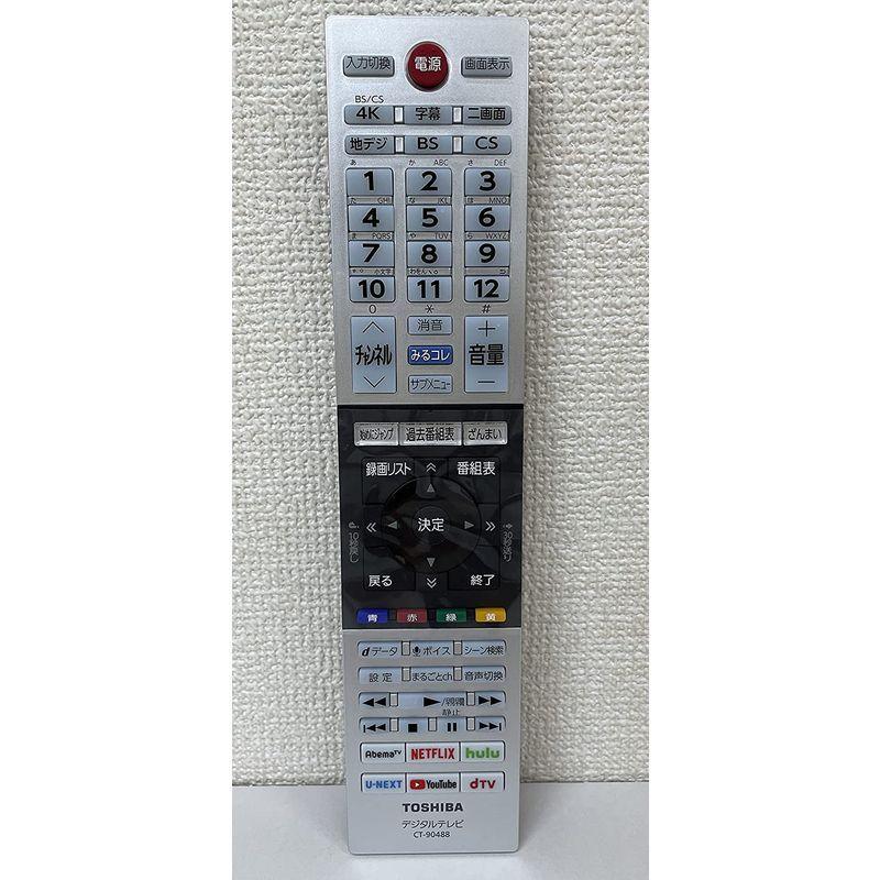 TOSHIBAテレビリモコン CT-90488 IaMCJ5vX4O, その他 - contrologypf.com