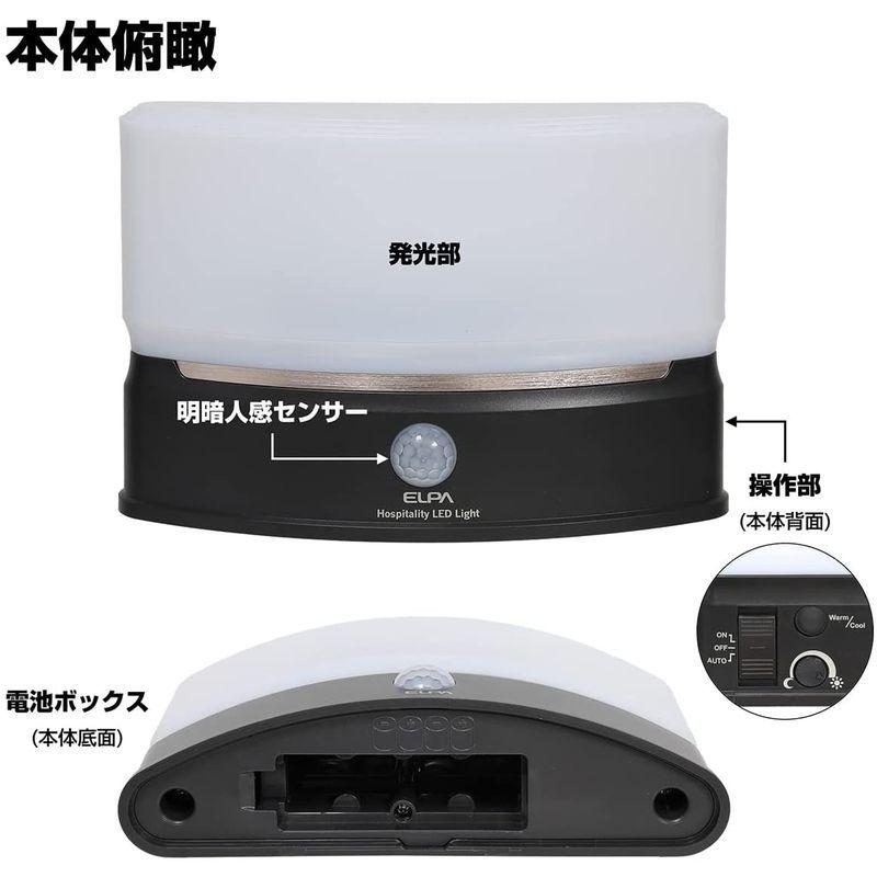 エルパ ( ELPA ) もてなしライト ( スリム形 / 電球色・白色 / 電池式 ) 人感センサー / ライト / 室内 ( HLH-2 XxcWVqk7xV, シーリングライト、天井照明 - centralcampo.com.br エルパ ( ELPA ) もてなしライト ( スリム形 / 電球色・白色 / 電池式 ) 人感センサー / ライト / 室内 ( HLH-2 XxcWVqk7xV, シーリングライト、天井照明 - centralcampo.com.br