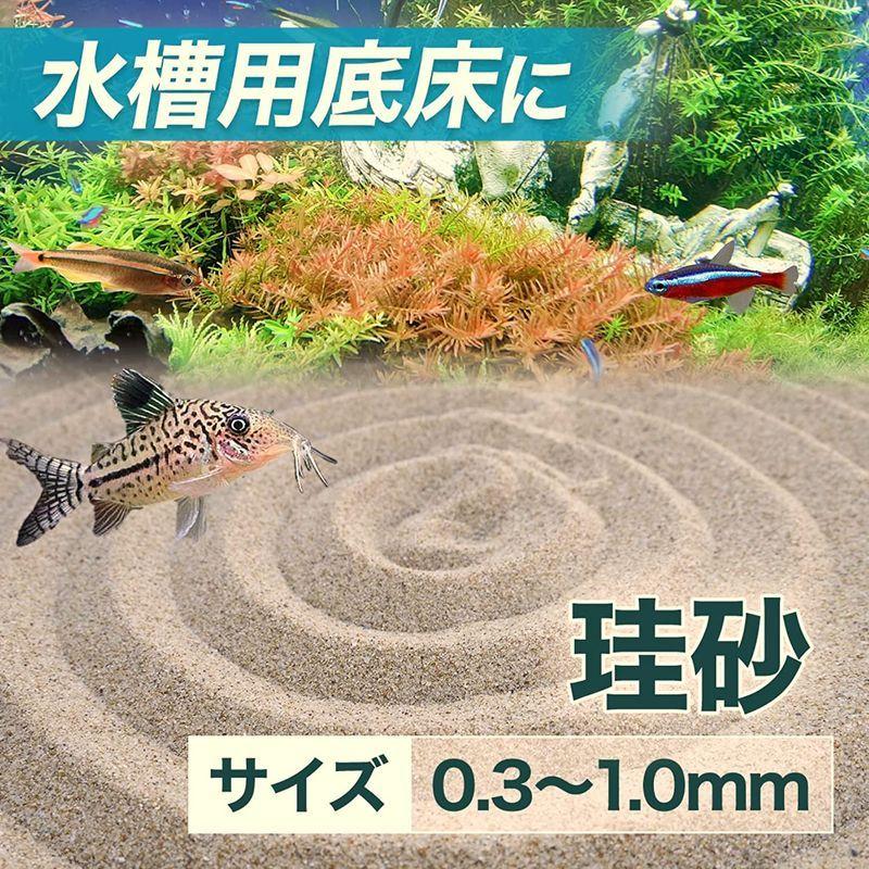砂 珪砂 2 5 細目 水槽 アクアリウム 舞い上がらない砂 水槽の底砂 メダカ 熱帯魚 金魚 コリドラス どじょう 珪砂 ソイル 底砂 Hooyuuhome2号店 通販 Yahoo ショッピング