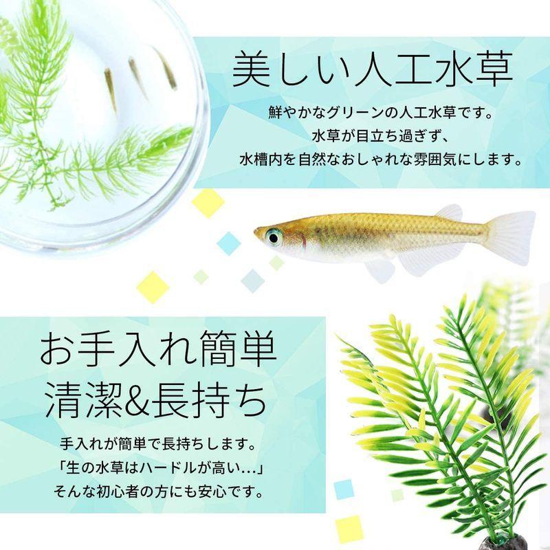 3点セット 水草 人工水草 水槽装飾 癒し水景 ベタ 魚 休み 繁殖用 ベタハンモック 水槽 水作 ベタのおやすみリーフ 半額品