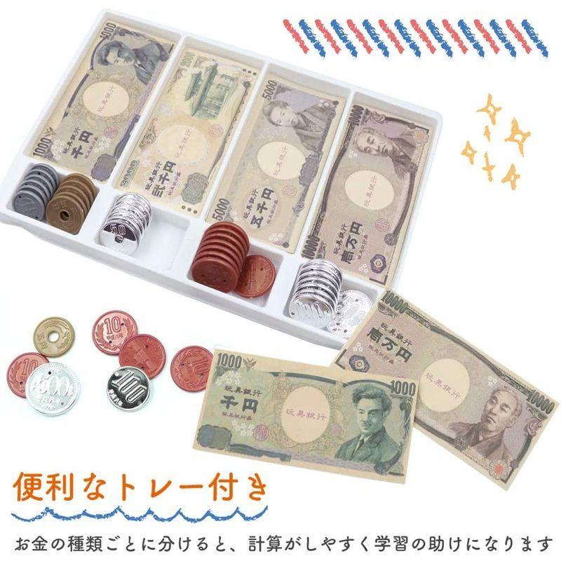 Churacy お金 おもちゃ 模型セット お買い物の練習に お札は両面印刷 全種コイン入 Swptjpppr7 Www Lecailloudufaron Fr