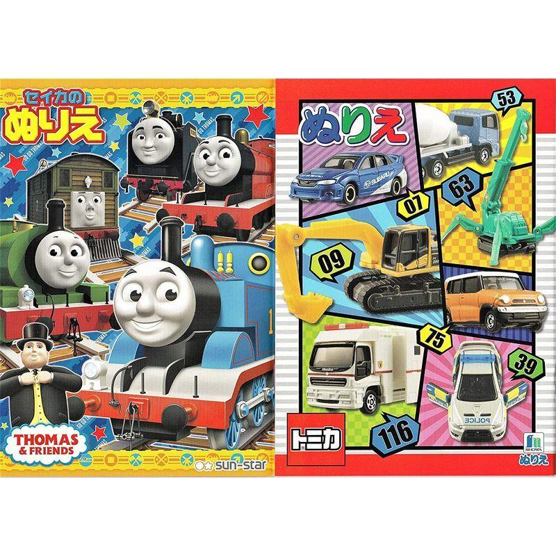 トミカ きかんしゃトーマス ぬりえ 2冊セット Hooyuuhome2号店 通販 Yahoo ショッピング