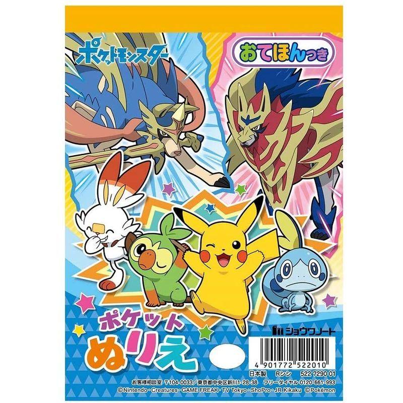 Yahoo ショッピング Paypayポイントがもらえる ネット通販