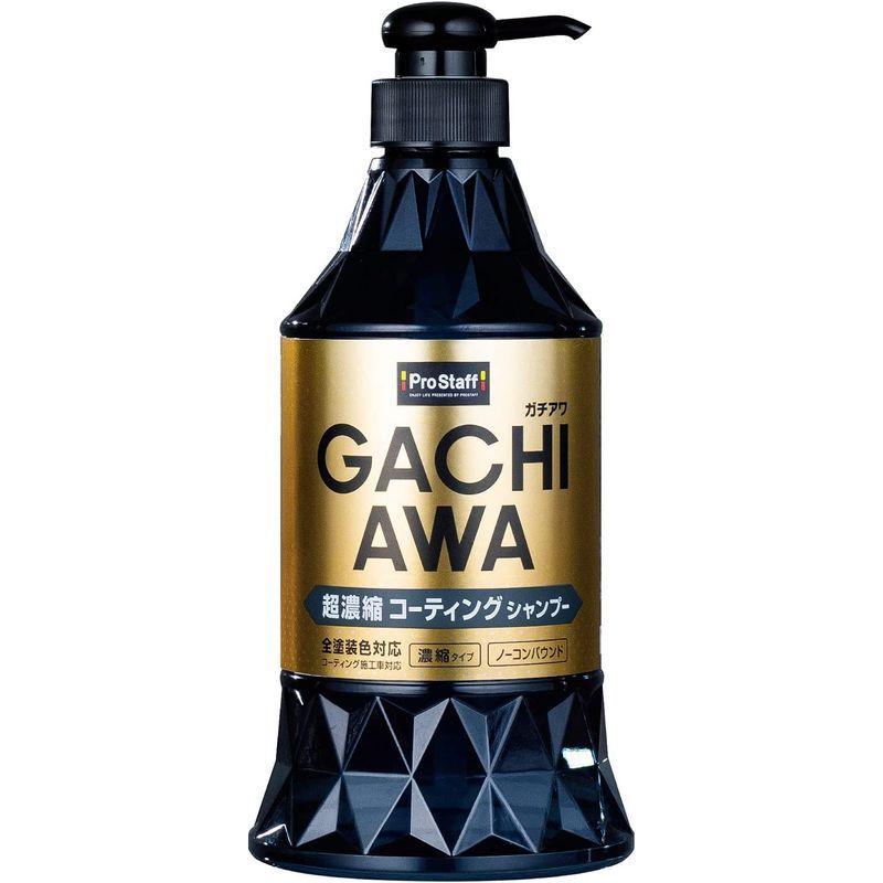 プロスタッフ 洗車用品 カーシャンプー 濃縮タイプ ガチアワシャンプーコーティング 760ml S185 :20220618165039-01057:hooyuuHOME2号店 - 通販 - Yahoo!ショッピング プロスタッフ 洗車用品 カーシャンプー 濃縮タイプ ガチアワシャンプーコーティング 760ml S185 :20220618165039-01057:hooyuuHOME2号店 - 通販 - Yahoo!ショッピング