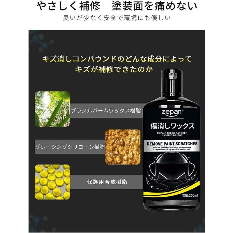 Zepan Scratch Wax コンパウンド 液体 カーワックス 傷消し ガラスコーティング剤 車 傷消し 補修用品 お手入れ用品 車用 Hooyuuhome2号店 通販 Yahoo ショッピング