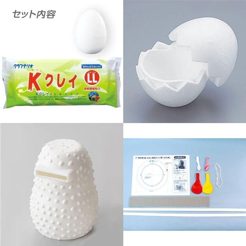 KクレイLL 工作キット(高学年向け) 紙粘土+ミニちょ金ばこ芯材+たまごがかえった+エッグライト LED(7色)+風船ランプ 子供会 イベ :20220623003211-00021:hooyuuHOME2号店 - 通販 - Yahoo!ショッピング KクレイLL 工作キット(高学年向け) 紙粘土+ミニちょ金ばこ芯材+たまごがかえった+エッグライト LED(7色)+風船ランプ 子供会 イベ :20220623003211-00021:hooyuuHOME2号店 - 通販 - Yahoo!ショッピング