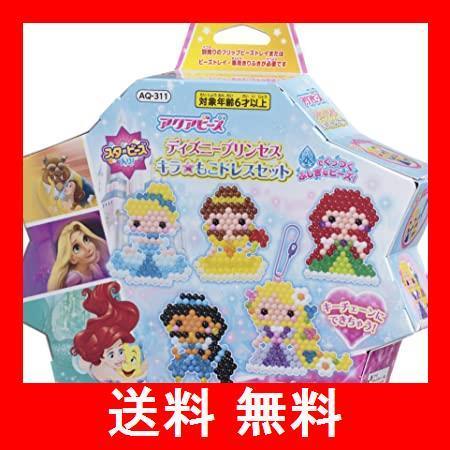アクアビーズ ディズニープリンセス キラ もこ ドレスセット Hooyuuhome 通販 Yahoo ショッピング