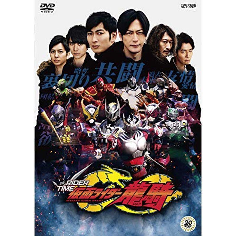 仮面ライダージオウ スピンオフ Rider Time 仮面ライダー龍騎 Dvd 特撮 ヒーロー Www Smarttradzt Com