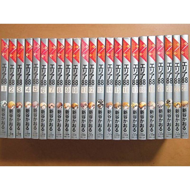 エリア88 全23巻完結 (少年ビッグコミックス)マーケットプレイス コミックセット 少年（小中学生）全般