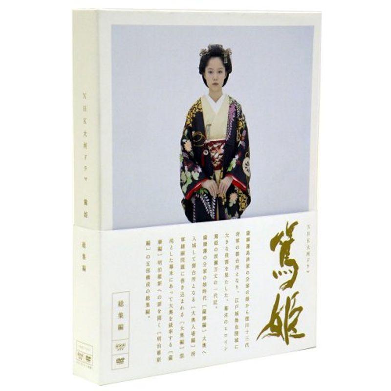 注目の福袋 篤姫 総集編 Dvd Box Nhk大河ドラマ 邦画 Mpt Monplaisir Fr