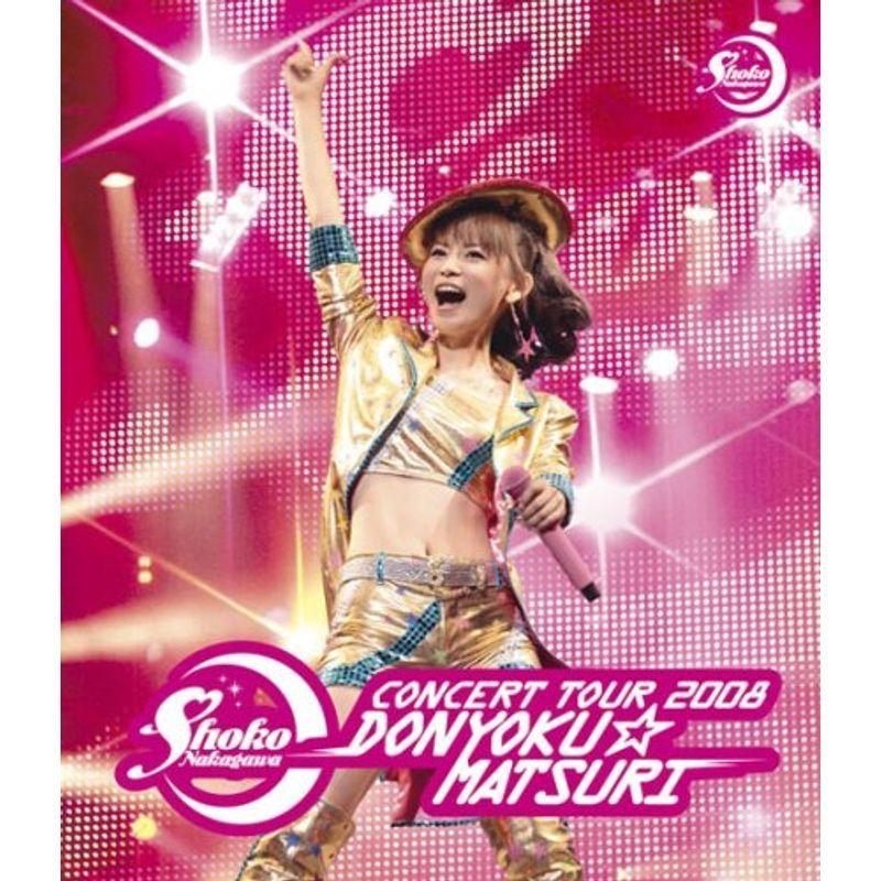 中川翔子 コンサートツアー2008~貪欲まつり~ Blu-ray アイドル