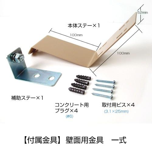 ガレージミラー カーブミラー 家庭用　小型 角型 150×180mm 壁付け 取付金具付き レギュラー 黒 白 日本製 yh007｜hop4132｜06