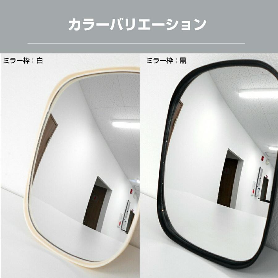 ガレージミラー 家庭用 角型 150×180mm 壁付け 取付金具付き 黒 白