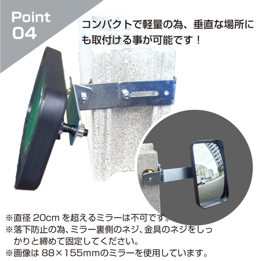 大きめ角丸ミラー 取り付け金具付き ガレージミラー 家庭用 ブロック挟み込み 取付金具付 小型 角型 150