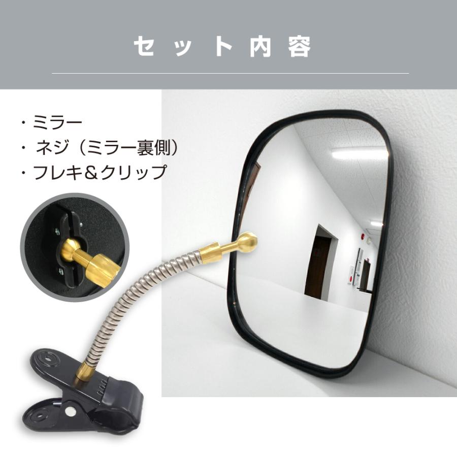 ガレージミラー カーブミラー 家庭用 小型 黒 白 角型 150×180mm
