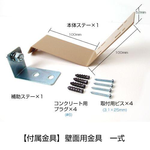 ガレージミラー 小型 丸型 210φ ステンレスベルトM 取付金具付き ガレージミラー 小型 丸型 210φ ステンレスベルトM 取付金具付き
