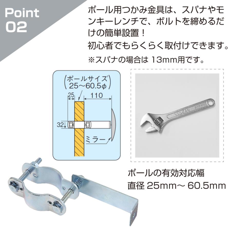 ガレージミラー 家庭用 丸型 310φ ポール 取付金具付き ガラス製ミラー