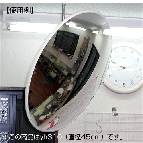 HC-85 丸型ミラー830Φ 直径830mm 防犯ミラー 室内 カーブミラー 丸型 830φ 固定式 グレー アクリル製
