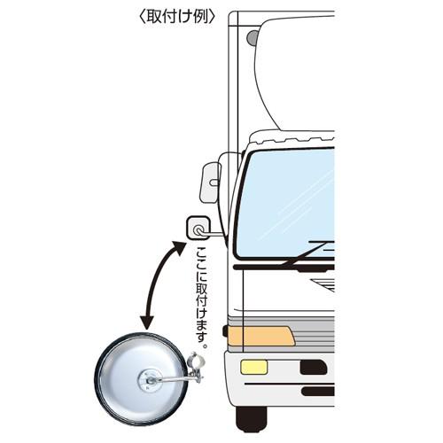 バックショットミラー　ロードビューミラー 平面 サイドミラー 黒 丸型 210φ 補助 穴あけ不要 バン トラック yh062｜hop4132｜02