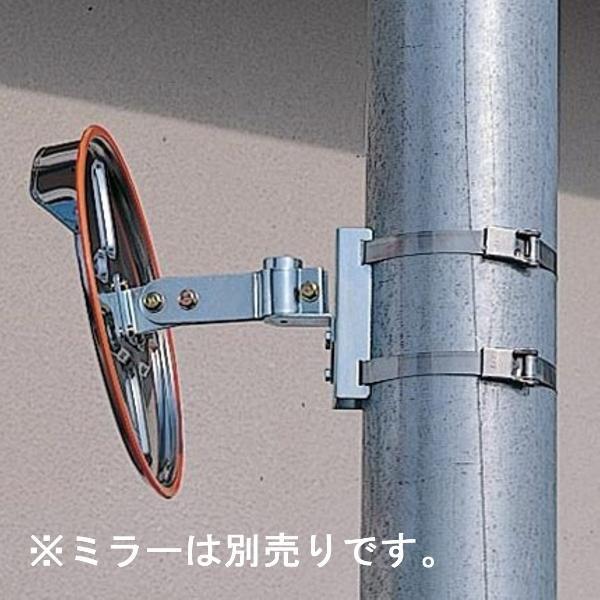 カーブミラー用 電柱用取付金具 取り付け金具 ステンレス ベルト
