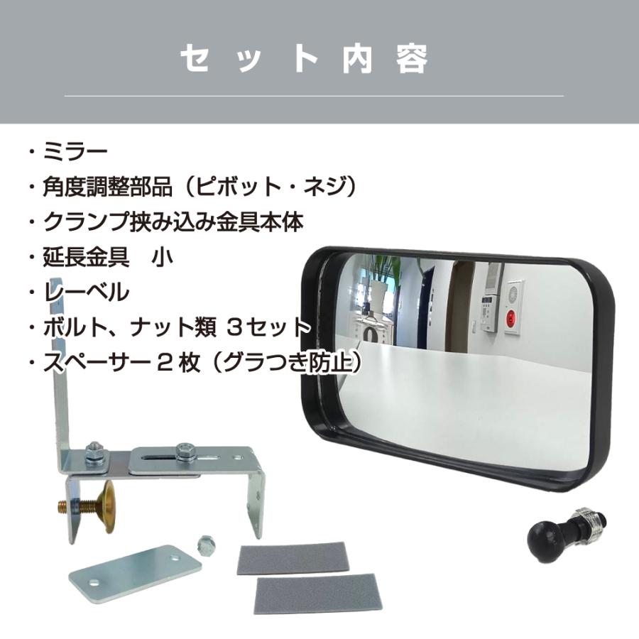 ガレージミラー 家庭用 ブロック 挟み込み 取付金具付 小型 型 88