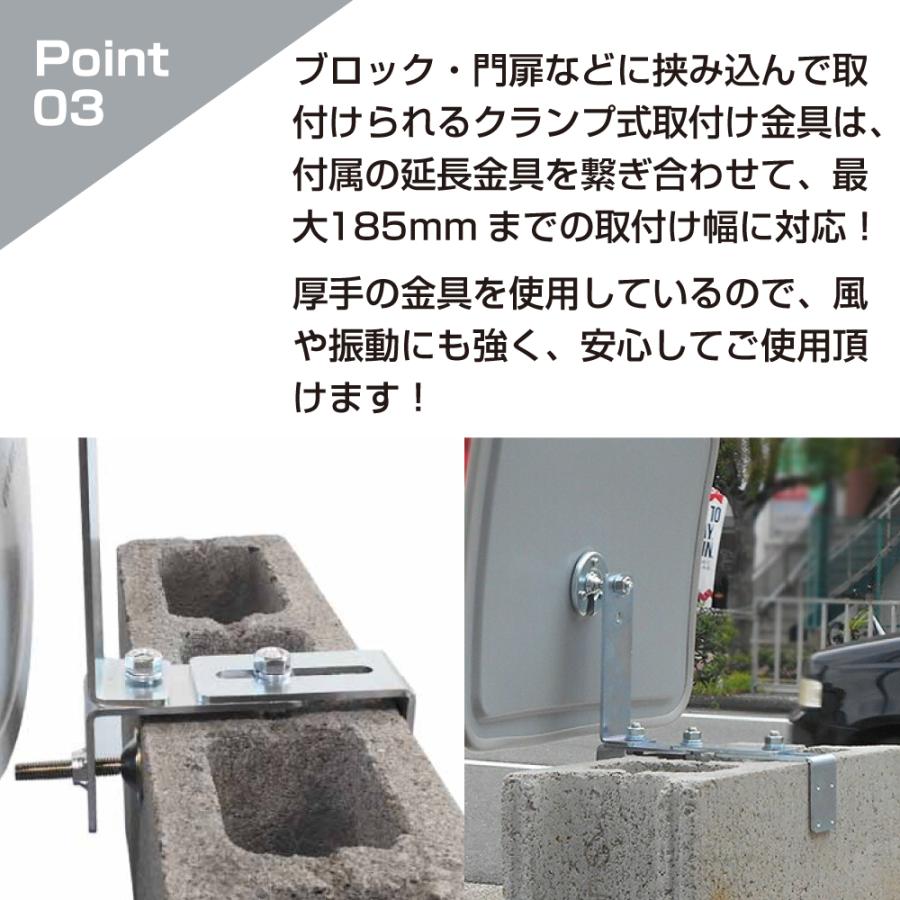 ガレージミラー 家庭用 ブロック 挟み込み 取付金具付 小型 丸型 360φ