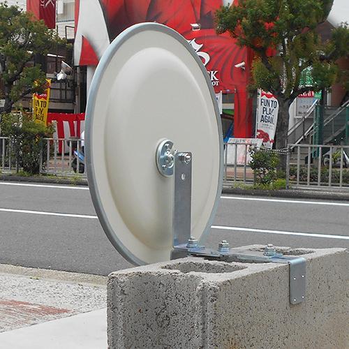 ガレージミラー 家庭用 ブロック 挟み込み ビニール鋼板 塩ビ鋼板 酸性雨 丈夫 取付金具付 丸型 360φ 腐食に強い 50〜185mm 厚手 クランプ式 日本製 yh1202