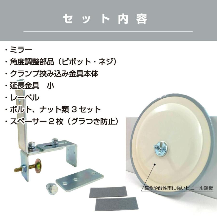 ガレージミラー 家庭用 ブロック 挟み込み ビニール鋼板 塩ビ鋼板 酸性雨 丈夫 取付金具付 丸型 360φ 腐食に強い 50〜185mm 厚手 クランプ式 日本製 yh1202