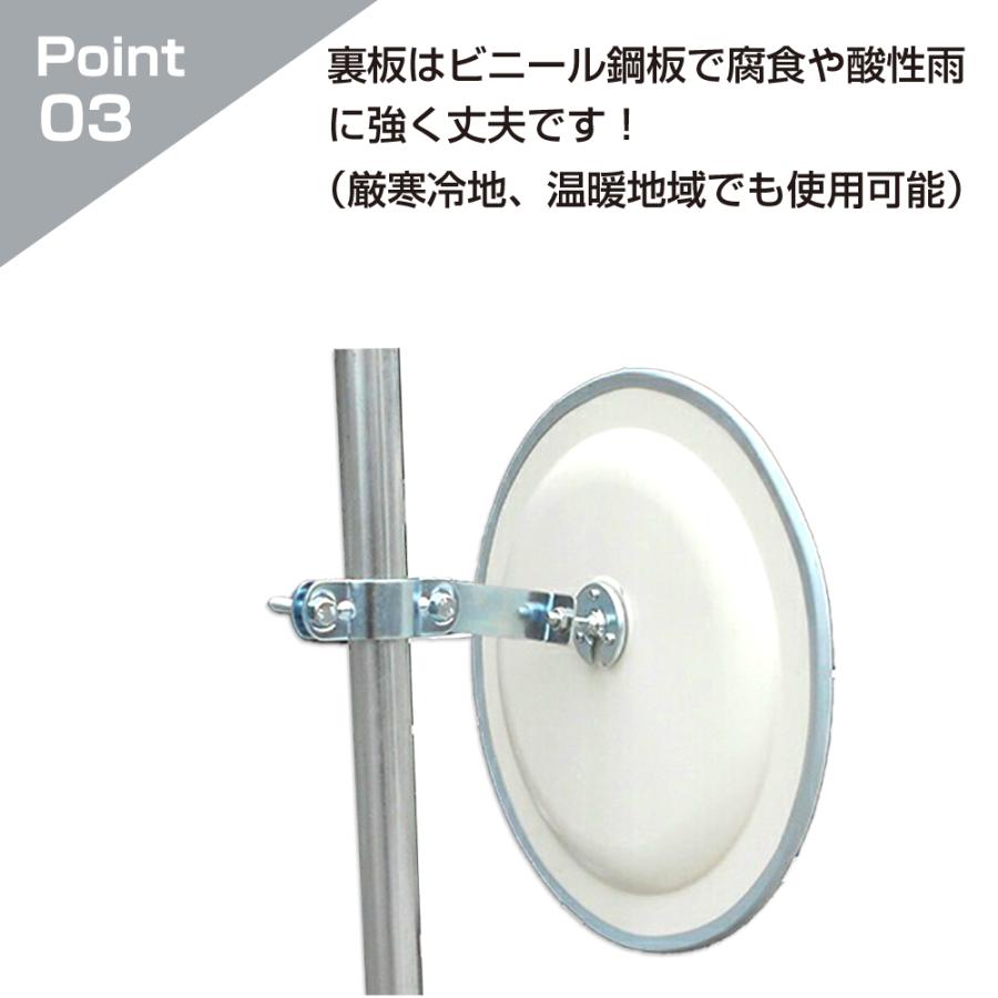 ガレージミラー 家庭用 丸型 360φ ポール 取付金具付き ビニール鋼板