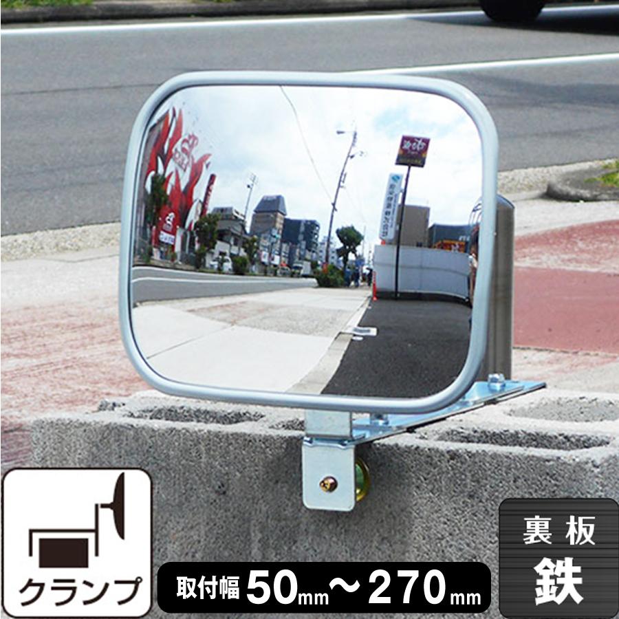 ガレージミラー 小型 グレー 角型 190×240mm 幅広 ブロック ガレージミラー 小型 グレー 角型 190×240mm 幅広 ブロック
