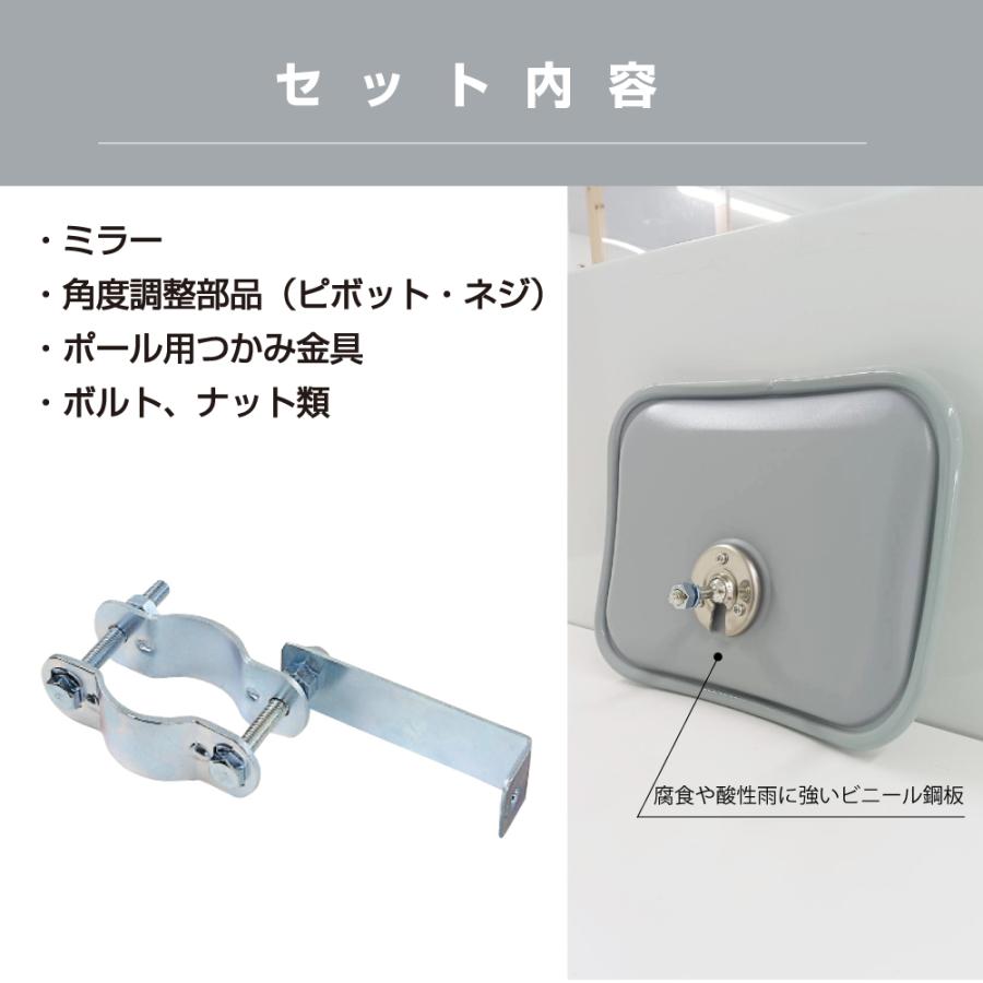 ガレージミラー 家庭用 角型 190×240mm ポール 取付金具付き ビニール