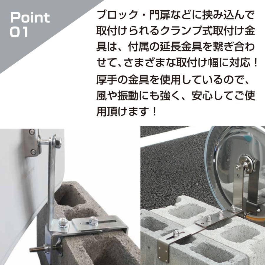 ガレージミラー 取付金具 50〜300mm対応 幅広 ステンレス製 挟み込み